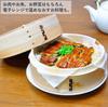 Sakai Sangyo Kurashi no Seiro Additional Steamer Made of Cedar for people Body, 21cm, Wood, Stackable, 1-2
