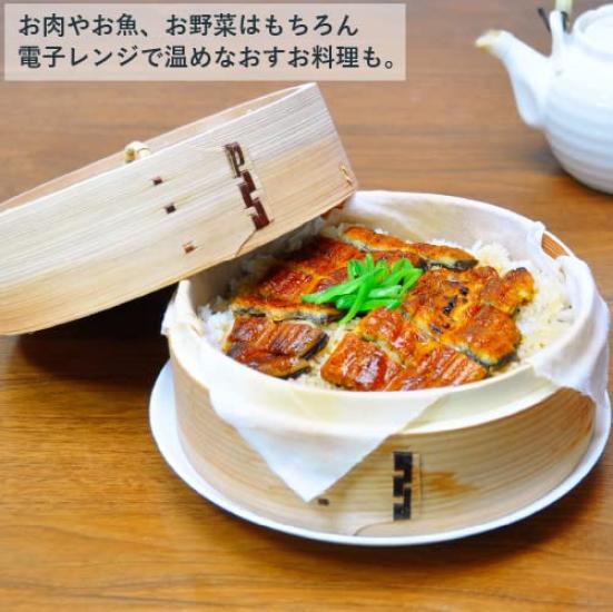 Sakai Sangyo Kurashi no Seiro Additional Steamer Made of Cedar for people Body, 21cm, Wood, Stackable, 1-2