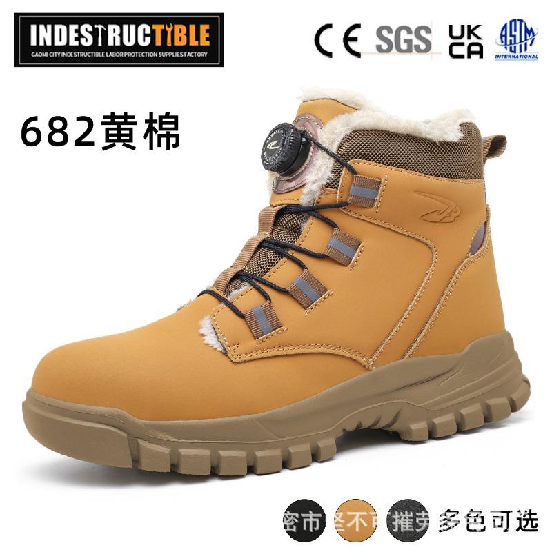 anti-smashing and anti-piercing autumn and winter cotton shoes, steel bag head safety shoes, wear-resistant high-top work boots on construction sites