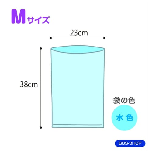 amazing odor-proof bag bos striped package set of 2/light blue m size 90 pieces for processing baby diapers, pet poo, food waste, sanitary items, etc.