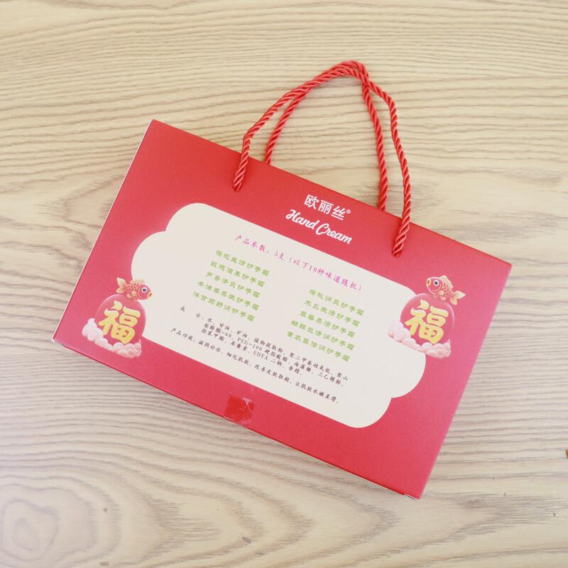 Oulisi Moisturizing Hand Cream Gift Set