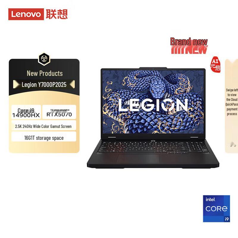 Lenovo Legion Y7000P 2025 AI Gaming Laptop (CN version)