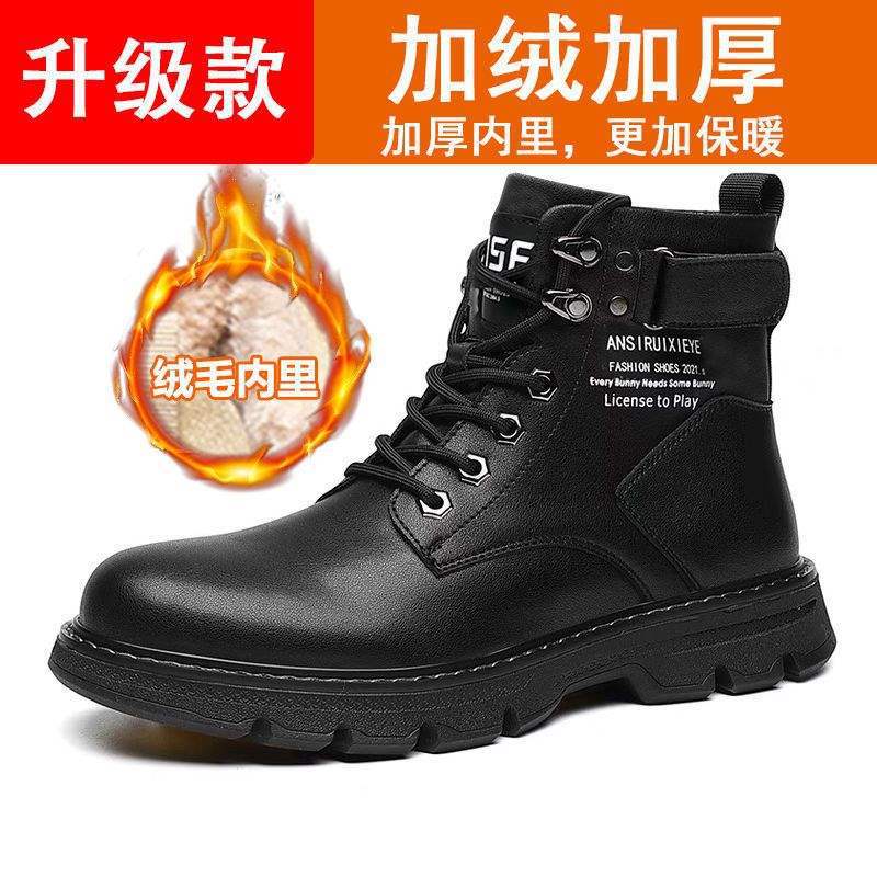 Martin boots men's autumn men's shoes warm velvet thickened cotton shoes casual leather shoes snow shoes men's tooling boots