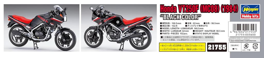 Hasegawa Honda VT250F 1984 Black Plastic Model Kit 21755 1/12 (MC08)