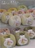 Hamanaka Cute Baby Worsted 2 40g Set of 5 2202 Yarn, Weight, Col. Cream, (approx. 105m), Balls,