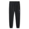 Ice Silk Quick-Dry Outdoor Pants - Lightweight, Breathable & Cool for Summer