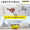 In Karcher High Pressure Washer K2 Little Premium Compact Storage High Power Nozzle Full of Accessories Lightweight Compact Easy Connection Car Wash