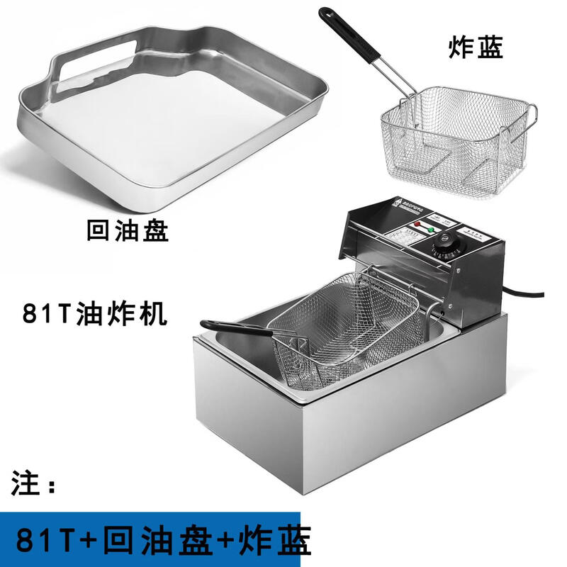 Qiwei Commercial Electric Deep Fryer with Timer