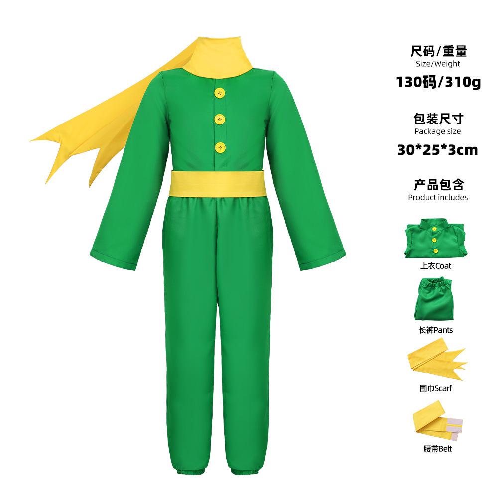The new little prince cos suit French movie little prince children s cosplay stage performance suit 110 (children)