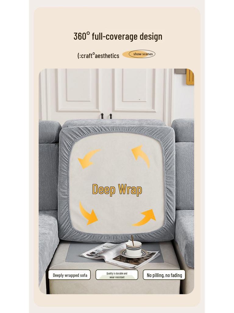 Universal-Sofaüberzug aus Chenille – Rundum-Kissenbezug, schlichtes Design