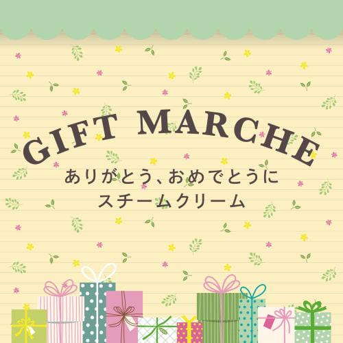 [Steam Cream Official] Cream Gift Present