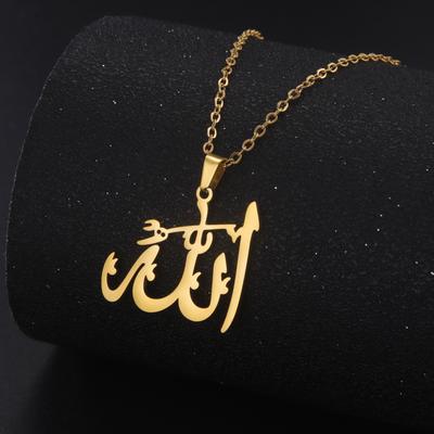 LIKGREAT Arabský islámský náhrdelník Bůh Alláh Přívěsek Řetízek na krk pro ženy Muže Muslimský Ochranný Amulet Šperky Dárek