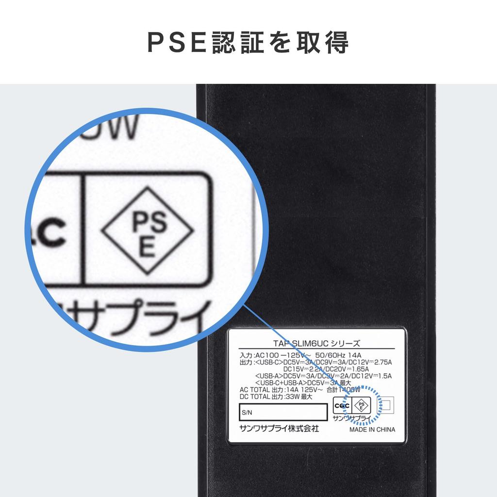 Sanwa Supply Slim Tap AC (6 Outlets, A1+C1, PD33W, 3m, Black) TAP-SLIM6UC-3BK