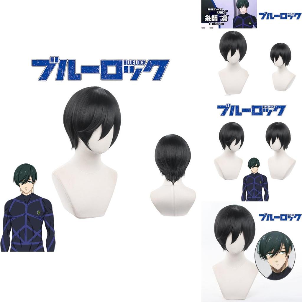 Blue Lock Itoshi Rin Kort Haar Cosplay Pruik Hittebestendig Accessoire Feestcadeau