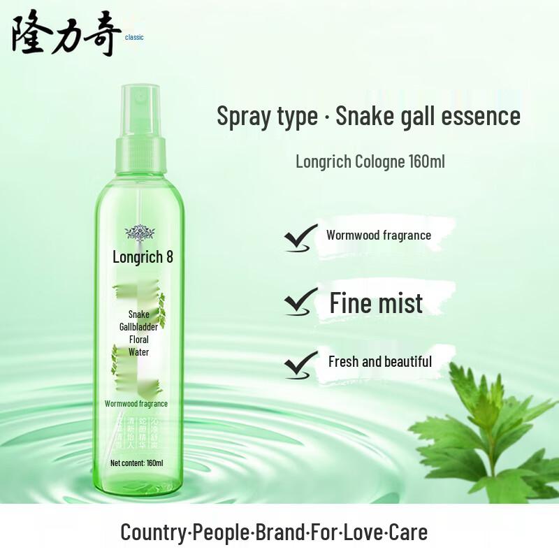 

Longliqi Репеллент от комаров и средство от зуда Цветочный спрей