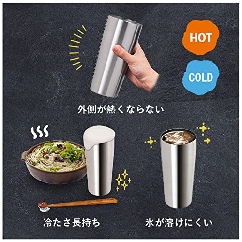 Atlas AST-631MT2P Stainless Steel Tumblers, 630ml Capacity, Vacuum Insulated, Large Capacity, Perfect for Highballs and Other Drinks