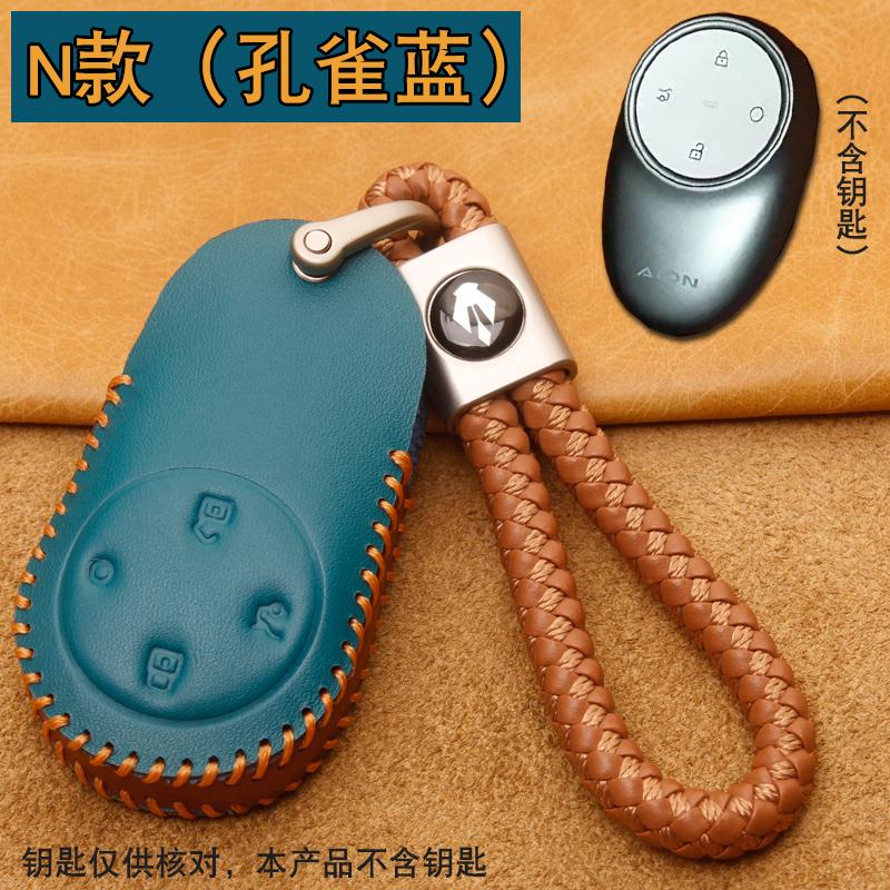 For Toyota Bz3X Leather Car Key Bag Case Wallet Holder Key Cover Key Chains Car Accessories
