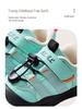 Bramille 2026 Kids' Hiking & Running Shoes: Spring Collection for Boys & Girls