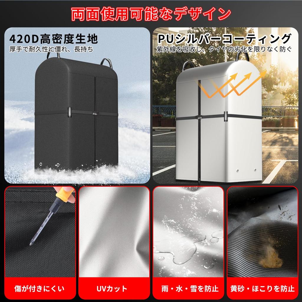 SUPTEMPO Outdoor Waterproof Tire Rack Cover for 4 Tires, 420D Thick, Reversible, Reflective at Night, with Handle, Waterproof Zipper, Tire Storage, Pr