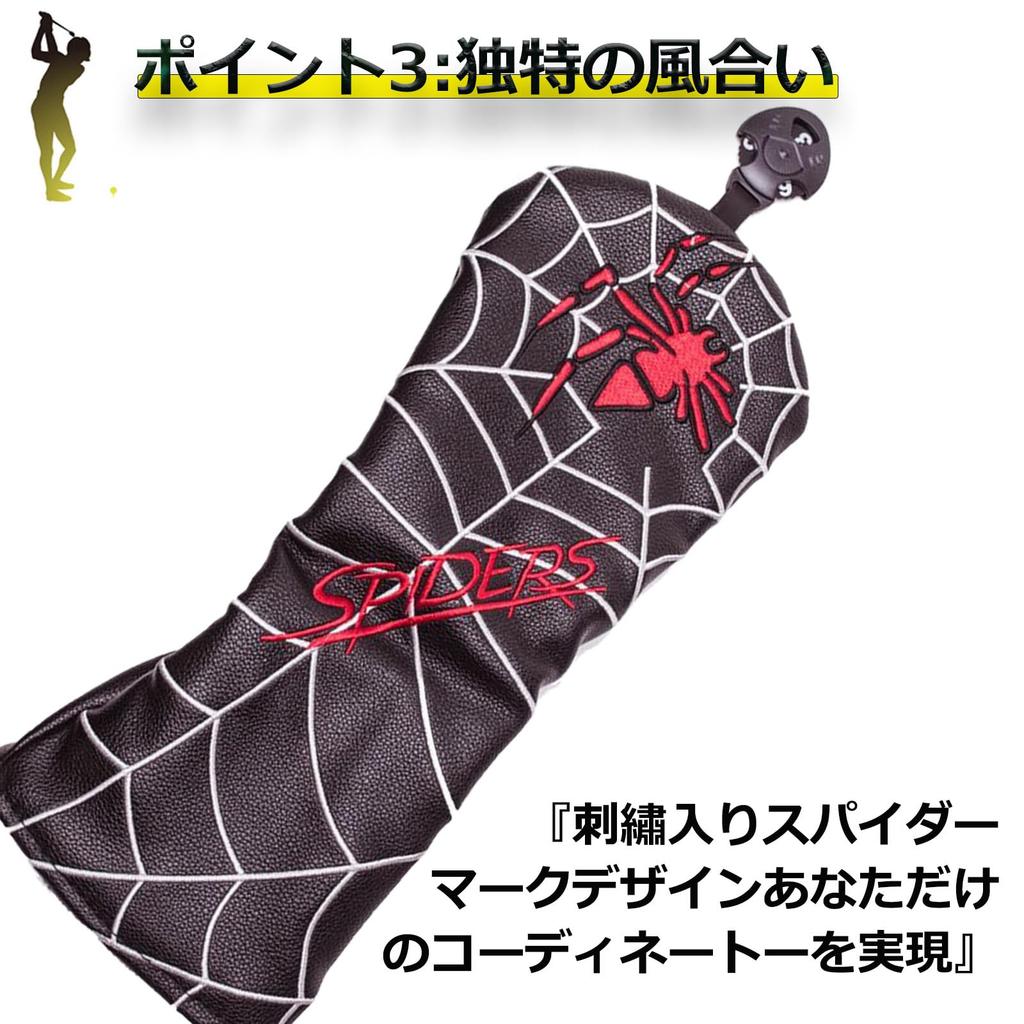 Golf Cover with Conversion Waterproof Black Headcover, Utility/UT Tag, Spider, Red, White, (Black)