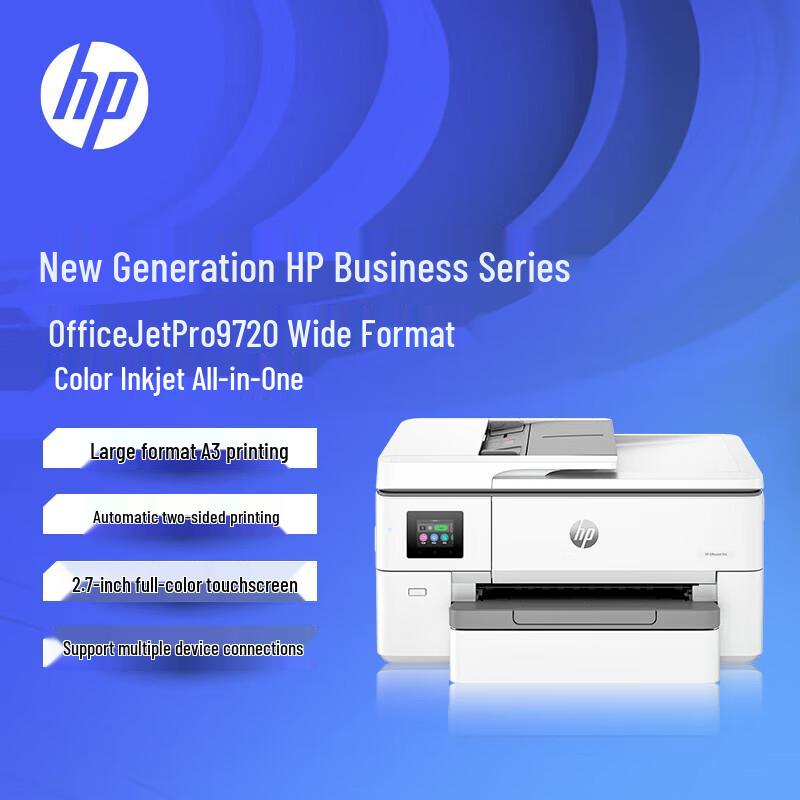 HP OfficeJet Pro 9720 A3 Wide-Format Color Inkjet Printer CN Plug (adapter Included)