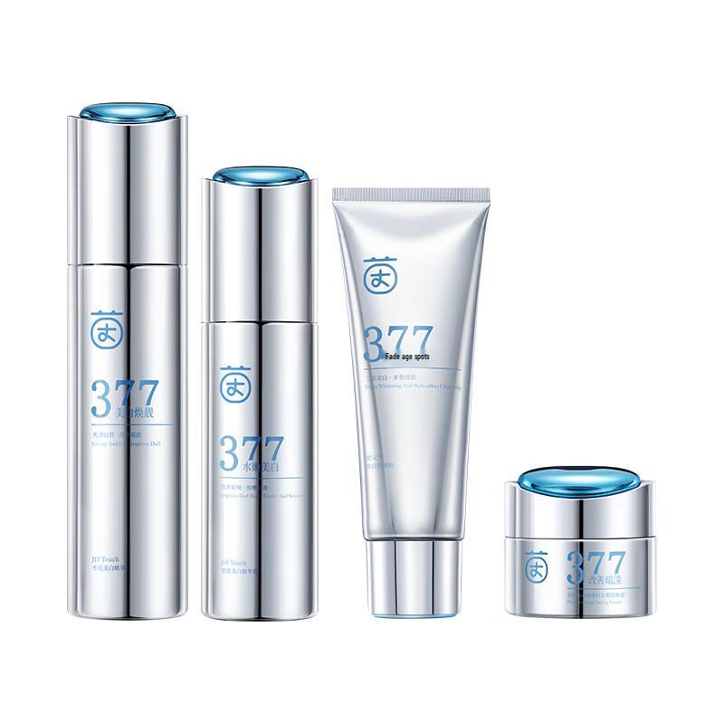 Yinqian 377 Whitening Skincare Set