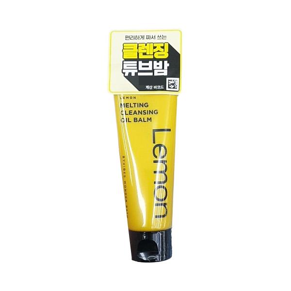 Wonderbath Lemon Melting Cleansing Oil Balm 60g
