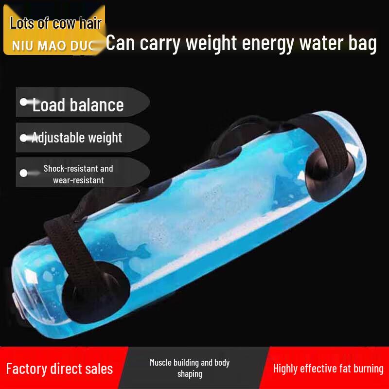 

Niumaoduo Adjustable Weighted Water Bag