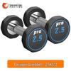 Yueji Tiger Rubber-Coated Dumbbell Set
