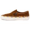 Taka Hayashi X Style 47 Huarache Monks Robe Unisex Sneakers Brown Marshmallow VN0A5KXN5O4