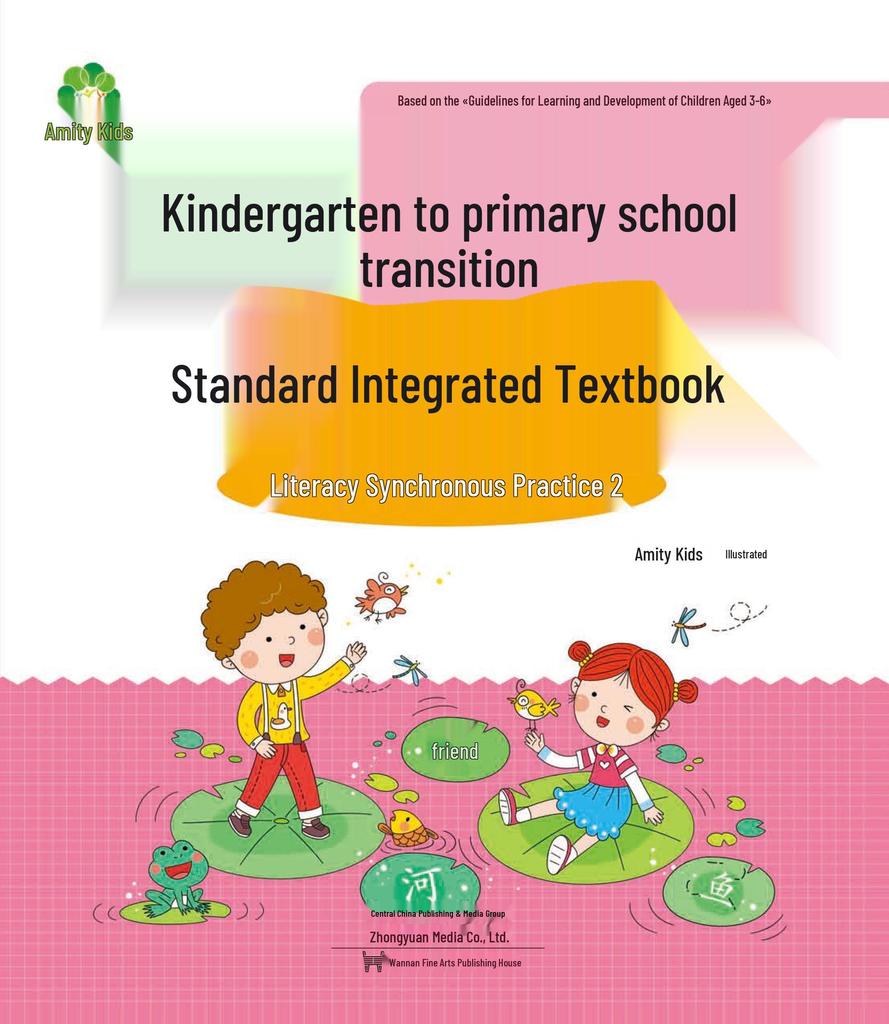 Integrated Kindergarten to Primary Transition Textbook: Pinyin Literacy & Video Teaching for Preschool & Primary School Prep