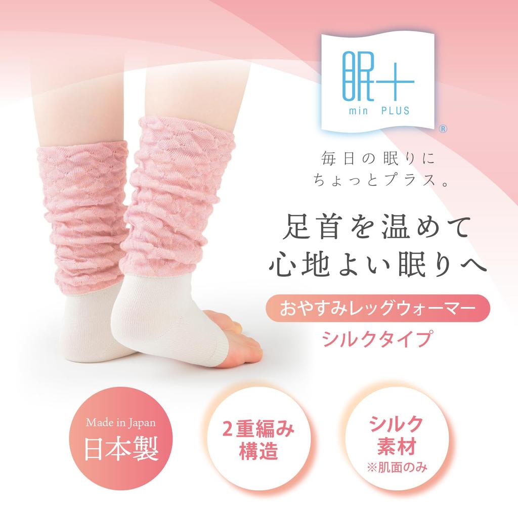 Beinschlafsocken [Merry Night], Damen, Rosa, Damen