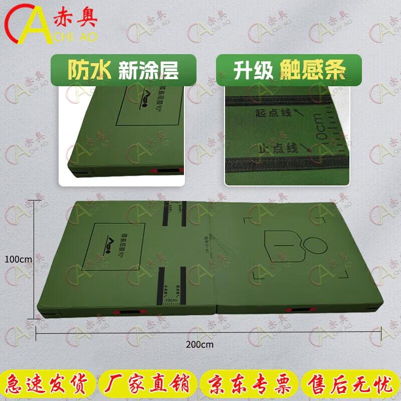 Chi Ao Multi-Purpose Folding Exercise Mat