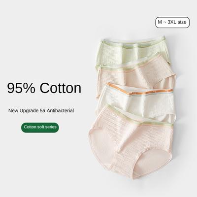 Seamless Panties For Women Plain Slip Silk Female Underwear Soft Thin Light Panty