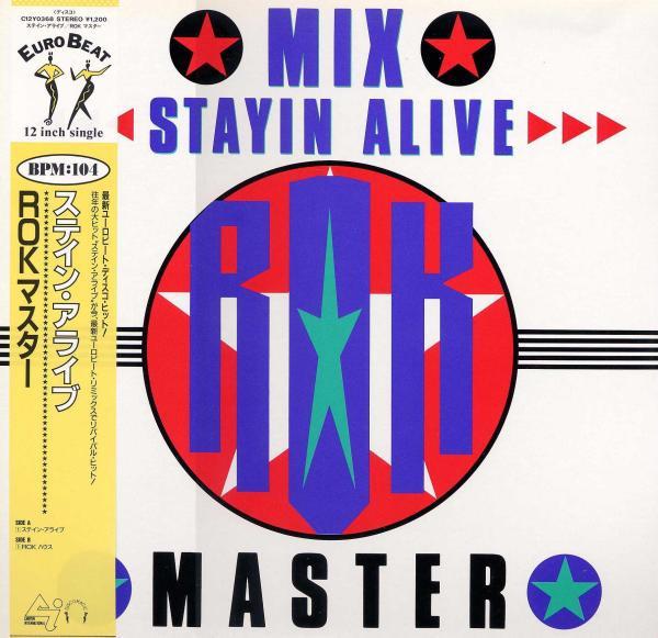 

12inch Record ROK MASTER - Stayin Alive C12Y0368 Canyon Internat 1988 Japan Dance & Electronica Used