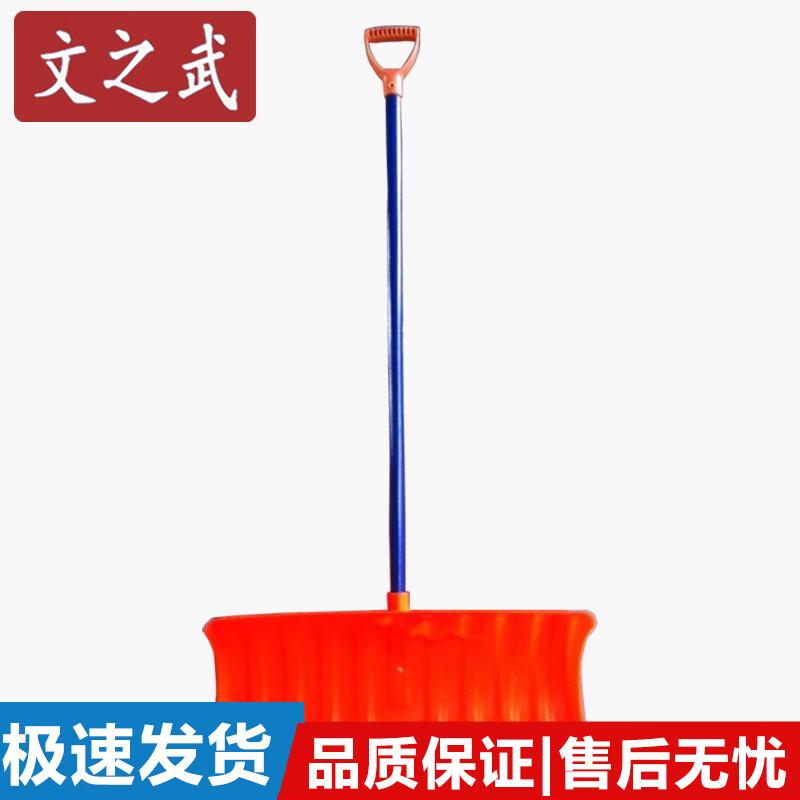 Снегоуборочная лопата Вэнь Чжи У