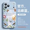 Applicable To Apple 17promax Mobile Phone Case, New iPhone14 Case 15pro Hand Rope Ip16 Bracket 13pro.