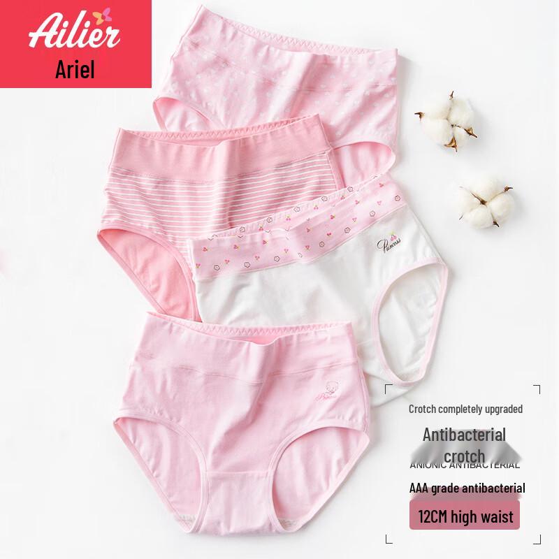 

Ariel & Aurora Girls High-Waist Antibacterial Cotton Underwear 4-Pack XL