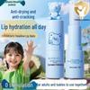 Double Care Kids' Lip Balm - Moisturizing, Nourishing & Protecting for Little Girls & Boys
