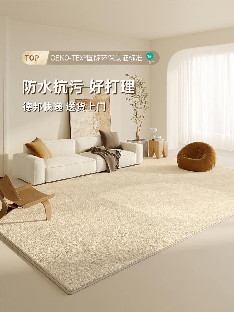 Japanese Round Striped Rugs Soft Washable Carpet for Living Room Bedroom Home Decoration Thick Floor Mat