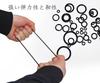 Liquid Rubber O-Ring Set - High Heat and Cold Resistance, Reliable Sealing Performance, Multi-purpose