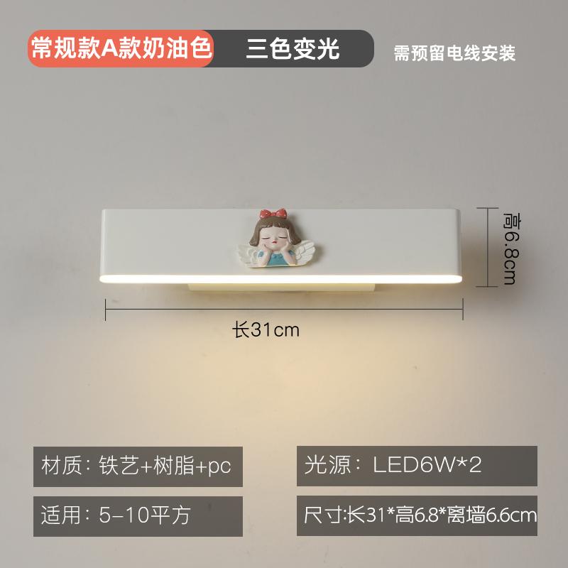 Cartoon Princess Room Bedside Wall Light With Rechargeable Battery Magnetic Design Baby Child Room Wall Lamp  Atmosphere Lamp