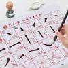 Desen – Pensule pentru caligrafie