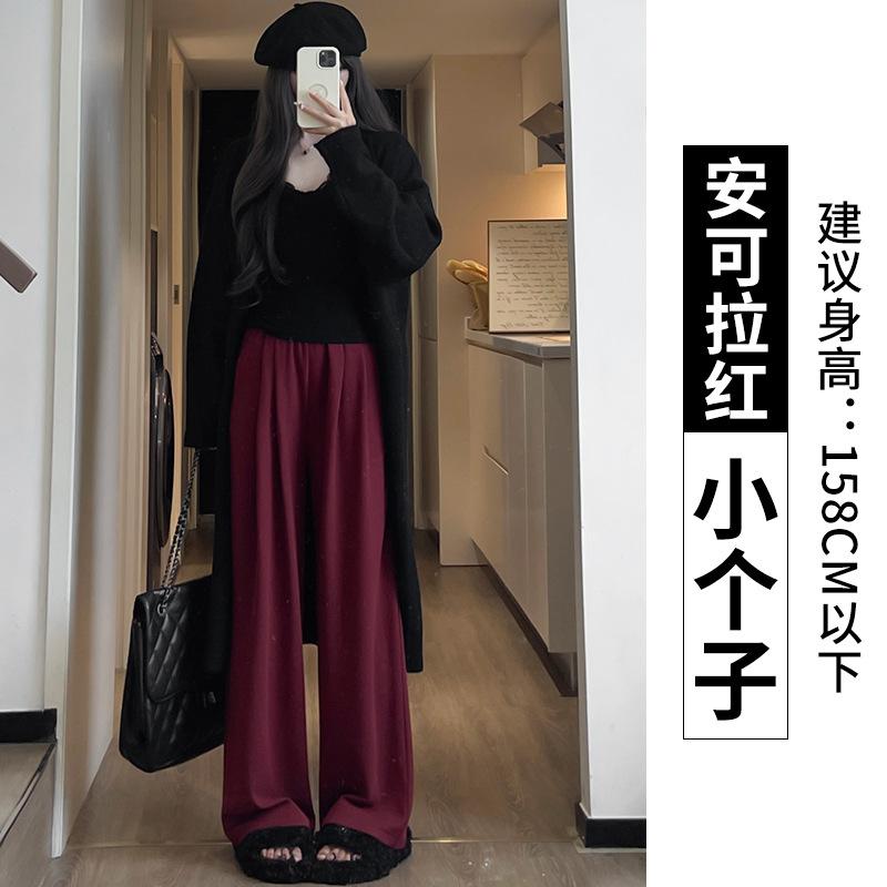 Pink Fleece Pants Narrow Wide-leg Pants for Women's Small Men, New Autumn and Winter High-waisted Pendant Straight Glutinous Rice Pants