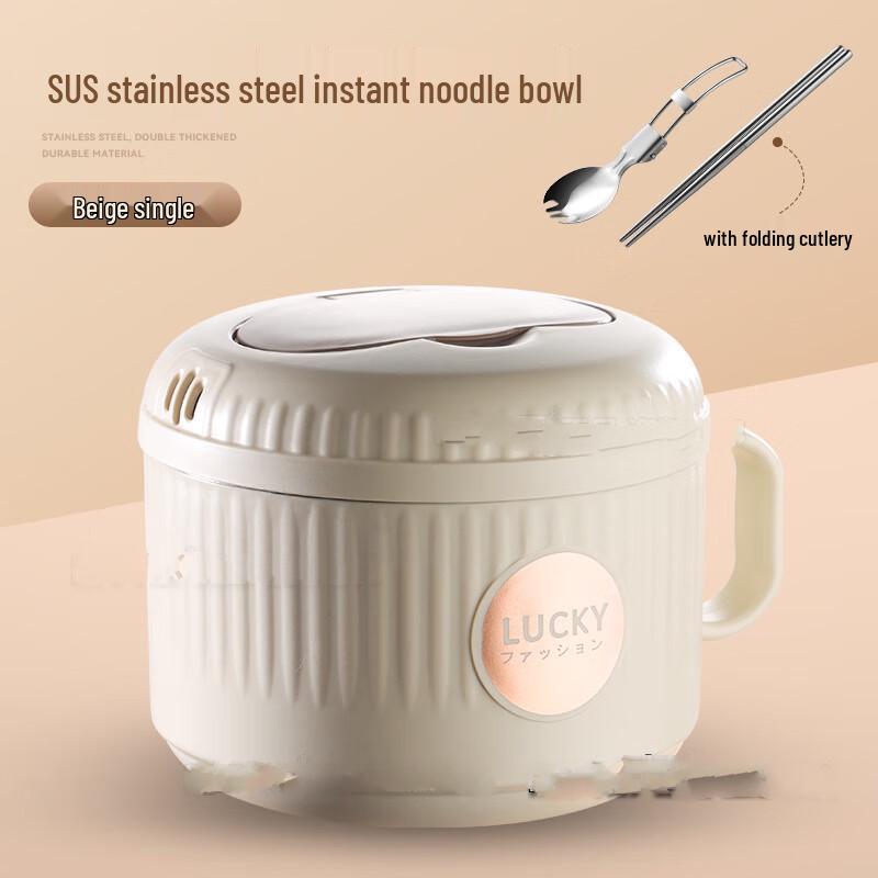 

Багатоярусний ланч-бокс та миска для рамену ZISIZ з кришкою