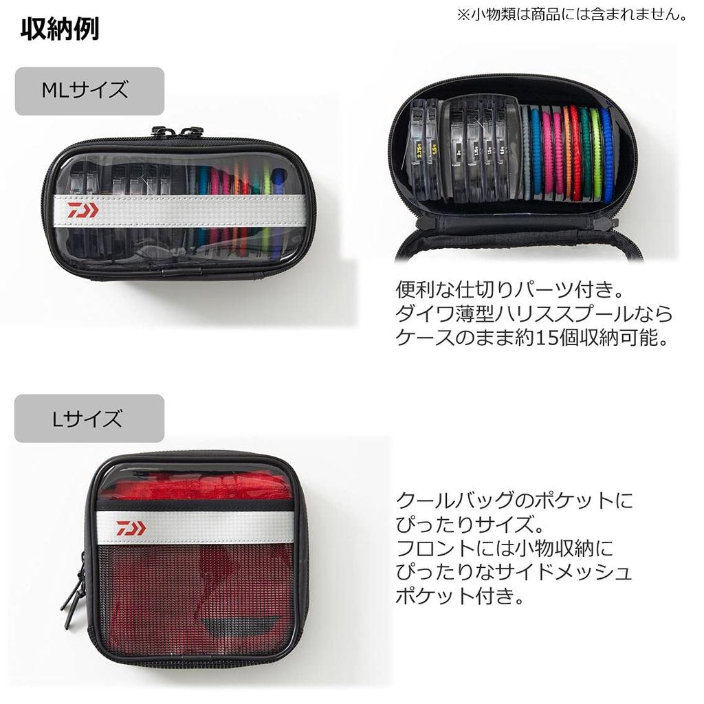 Daiwa Clear Pouch Iso LL(C)