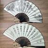 Ancient Style Traditional Painting Summer Fan 10inch Chinese Style Silk Folding Fan for Men, Bold and Portable Folding Fan, Hanfu Fan
