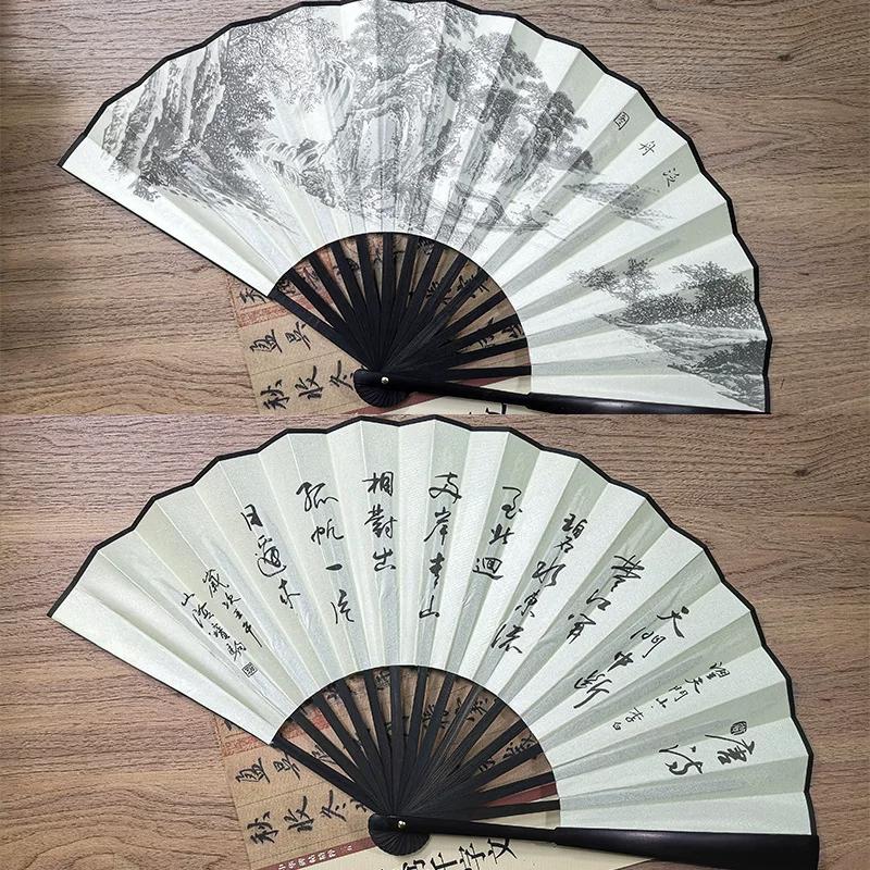 Ancient Style Traditional Painting Summer Fan 10inch Chinese Style Silk Folding Fan for Men, Bold and Portable Folding Fan, Hanfu Fan