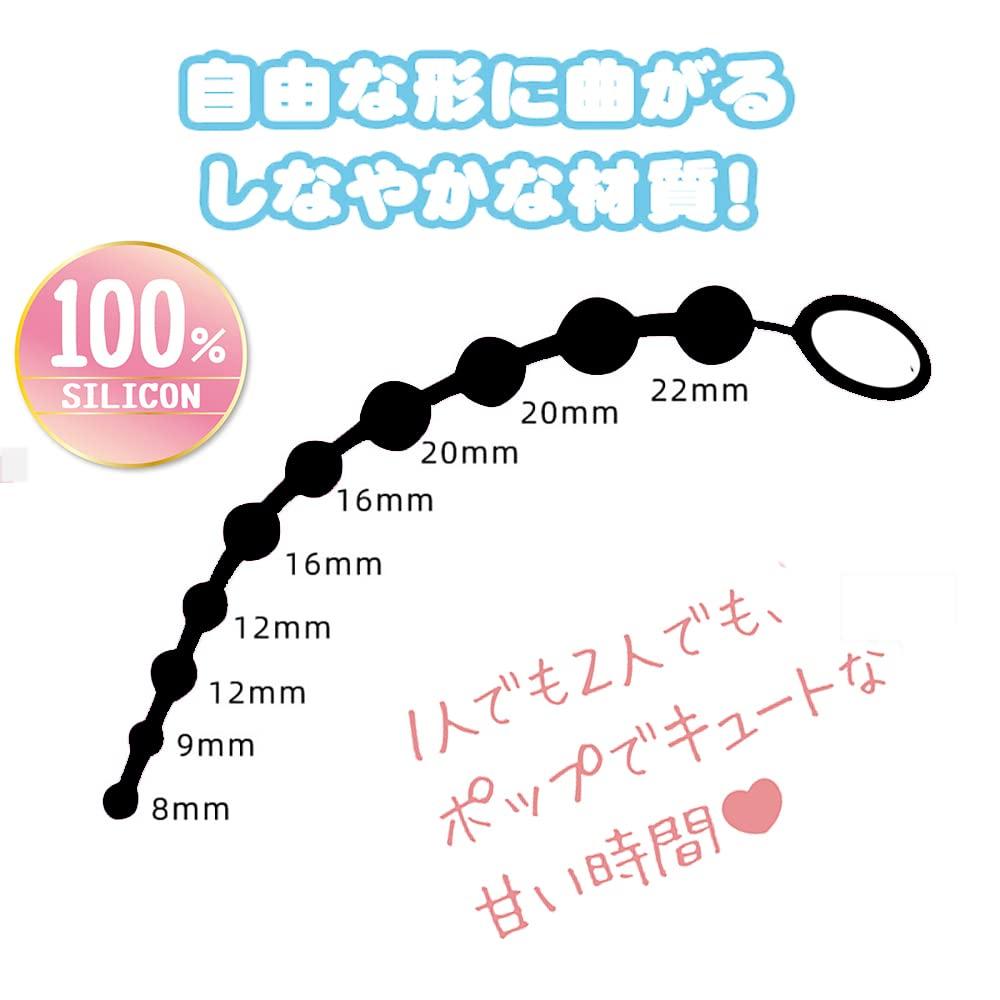 A Luxurious Adult Toy Set Popular with Includes Two Three a Anal Development Two Nipple Development a Cock a Finger and a Dice To Enhance Your Endless