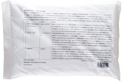 KEK Sodium Percarbonate 1kg (Oxygen Bleach)